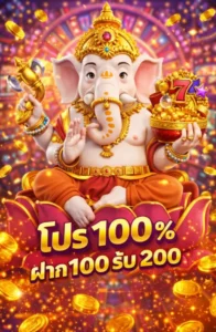 swa789 ฝากถอน truewallet ออโต้ รวดเร็ว ปลอดภัย
